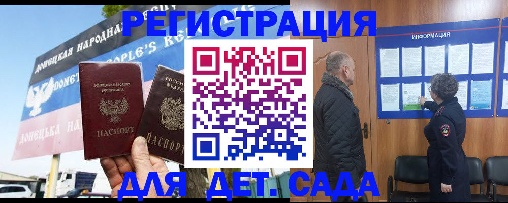 пропишу в квартире в Приволжске